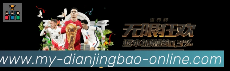 多媒体互动体验